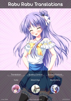 [Ameto Yuki] Lover Able (COMIC Megastore 2011-06) [English] [Decensored]  [Rabu Rabu Translations] page 10