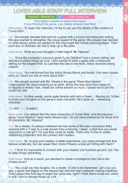 [Ameto Yuki] Lover Able (COMIC Megastore 2011-06) [English] [Decensored]  [Rabu Rabu Translations] page 5