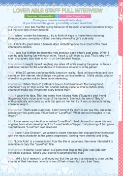 [Ameto Yuki] Lover Able (COMIC Megastore 2011-06) [English] [Decensored]  [Rabu Rabu Translations] page 6
