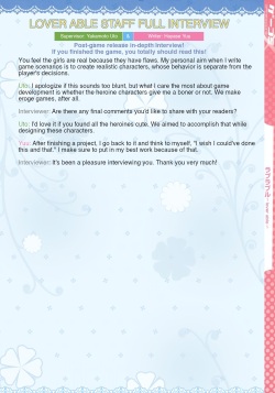 [Ameto Yuki] Lover Able (COMIC Megastore 2011-06) [English] [Decensored]  [Rabu Rabu Translations] page 7