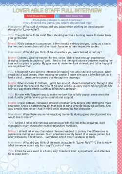 [Ameto Yuki] Lover Able (COMIC Megastore 2011-06) [English] [Decensored]  [Rabu Rabu Translations] page 8