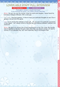 [Ameto Yuki] Lover Able (COMIC Megastore 2011-06) [English] [Decensored]  [Rabu Rabu Translations] page 9