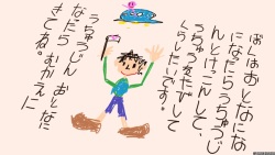 [Tonchisuke] Dicksucking alien plant page 2