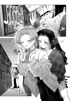 [Teriyaki Sasami Donburi (Teriyaki Sasami)] Toshokan de wa Oshizuka ni page 2