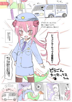 Artist - usitora tatumi