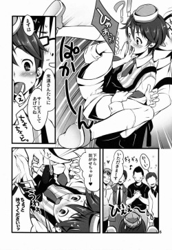 (Shota Scratch 20) [Sesso Minus (Sesso Nashiko)] milk mix page 3