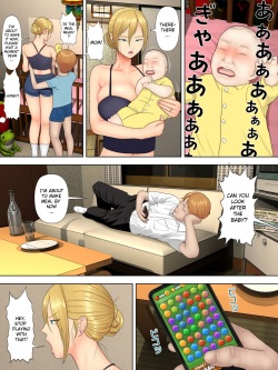 [Minazuki Mikka] Manbiki Mama to Tencho no Musuko 1 | Shoplifting Mom and Store Manager's Son 1 [English] page 3