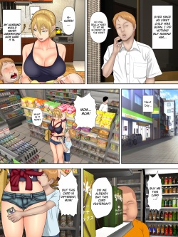 [Minazuki Mikka] Manbiki Mama to Tencho no Musuko 1 | Shoplifting Mom and Store Manager's Son 1 [English] page 6