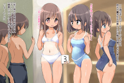 [highland] Hiyake-Ato Nude Contest page 3