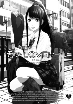 (C97) [3 Colors Corona (Suzuki Hinomi)] Kimi no LOVE Doll [English] [Komori Translations] page 2