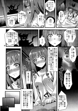 (C93) [Steel Mayonnaise (Higuchi Isami)] Niku Miko no Utage San ~Yougen no Inshuu~ [Decensored] page 7