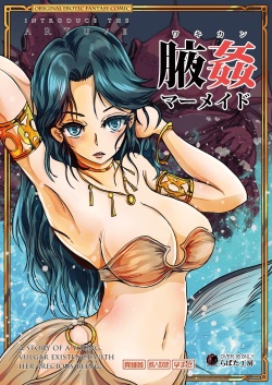 [Lavata Koubou (Takaishi Fuu)] Wakikan Mermaid | 겨드랑이간 머메이드 [Korean] [Digital] page 2