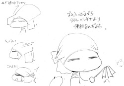 Camel [D-Gate] - Blog Sketch Archive 3801-4200 page 3