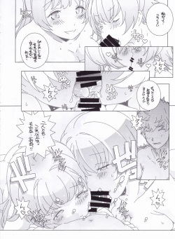 (SC2022 Spring) [Maruarai (Arai Kazuki)] Atomic Bazooka (Gundam Breaker Mobile) page 7
