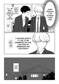 [Okintama Hime (Akagi Ao)] Shokushu VR [Digital] [English] [Shindoi Scans] page 3