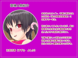 [欲望の塔] 骨抜きにして奪ってあげる ～年下の女子に格闘技で負けてしまう男子～ page 2