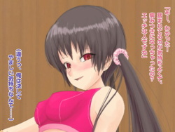 [欲望の塔] 骨抜きにして奪ってあげる ～年下の女子に格闘技で負けてしまう男子～ page 6