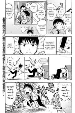 Irekawa [English] [Blackgrunt] [Sensualaoi] {Reversed} page 8