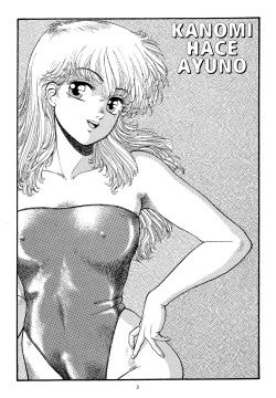 [Toshiki Yui] (Hot Tails) Pellizcos  #3 [Spanish] page 3