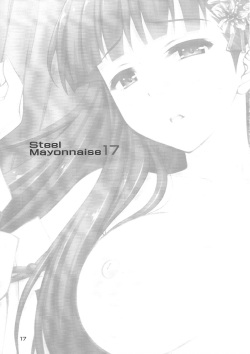 [Steel Mayonnaise (Higuchi Isami)] Niku Miko no Utage [Decensored] page 2