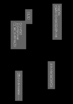 [Attakai Inu no Yoru de (Tsuyuri Inu)]koumon shokushu naedoko ka shiriana haisetsu shussan 〜anaru de shokushu o harami shussan sa se rare ta josei no tsuioku〜 page 2