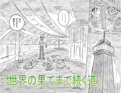[Kisetsu no Tawamure] Sekainohate Made Tsudzuku Michi page 2