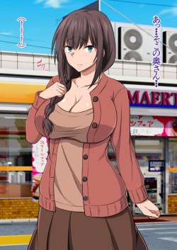 [Kuroaritei] Manbiki Shufu o Tsukamaeta node Oshioki to Shite Kairaku Choukyou shite mita. page 5