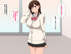 [Kitsuneyane] Uchi ga Dame nara Gakkou de page 2