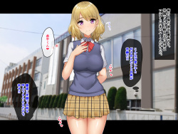 [Mocchimochiya (caruta)] Kare wa Renshuuchuu Kanojo wa ×××-chuu page 5