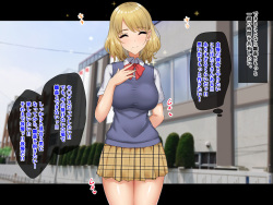 [Mocchimochiya (caruta)] Kare wa Renshuuchuu Kanojo wa ×××-chuu page 7