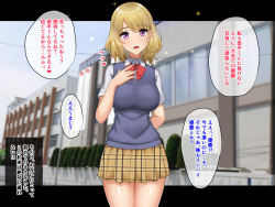[Mocchimochiya (caruta)] Kare wa Renshuuchuu Kanojo wa ×××-chuu page 8