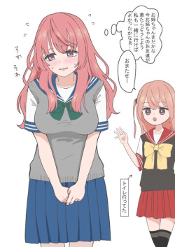Shinju Inui (Sono Bisque Doll wa Koi o Suru) page 10