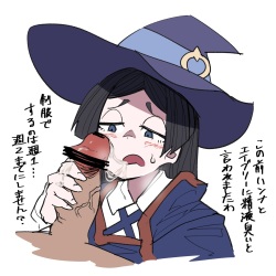 Character - Barbara Parker (Little Witch Academia) page 2