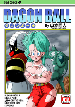 Dragon Ball Sexo