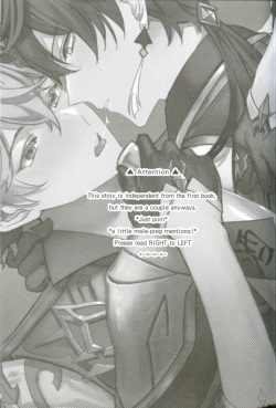 (megumignsn)The Intoxicated Harbinger and Archon (Genshin Impact) page 2