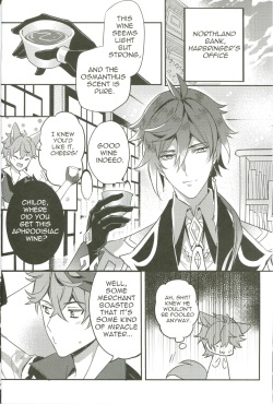 (megumignsn)The Intoxicated Harbinger and Archon (Genshin Impact) page 6