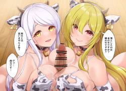 [MK] Ecstasy Stage 63 Premium Noukou Milk Time (THE IDOLM@STER CINDERELLA GIRLS) page 4