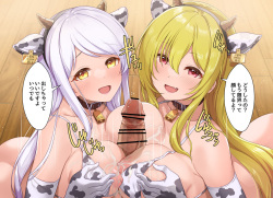[MK] Ecstasy Stage 63 Premium Noukou Milk Time (THE IDOLM@STER CINDERELLA GIRLS) page 6