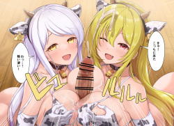 [MK] Ecstasy Stage 63 Premium Noukou Milk Time (THE IDOLM@STER CINDERELLA GIRLS) page 7