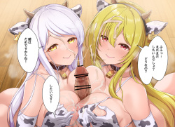 [MK] Ecstasy Stage 63 Premium Noukou Milk Time (THE IDOLM@STER CINDERELLA GIRLS) page 9