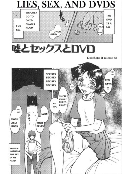 [Horimoto Akira] Lies, Sex and DVDs [Dovehope H] page 2