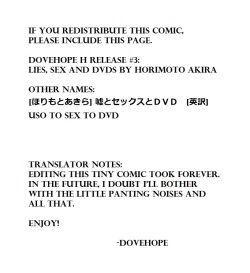 [Horimoto Akira] Lies, Sex and DVDs [Dovehope H] page 9