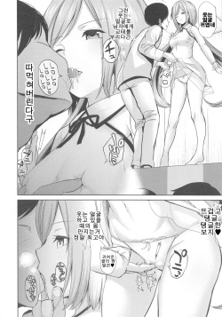 (Shuuki Reitaisai 7) [Haitokukan] Touhou Jikan 17 Ensou Kaijou de Okazu to Natta Tsukumo Benben (Touhou Project) [Korean] page 5