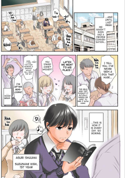 [Hoshikawa Danpa] Sensei No Koto, Kusugutte Ageru Ch.1-8 [English] [biribiri] page 5