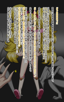 [Digital Wife Project] 3-nin Sorou Minagiru Les Power. Onnanoko ni Natte Onnanoko no Gu o Namete. (Futari wa Precure Max Heart) page 3