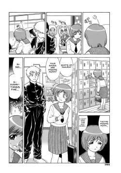 [Mori Takuya] Naburarekko (Dekichattara Doushiyo) [English] {Hennojin} page 4