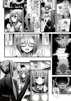 (C95) [Steel Mayonnaise (Higuchi Isami)] Niku Miko no Utage Roku ~Yuushuu no Koyou~ [Decensored] page 3