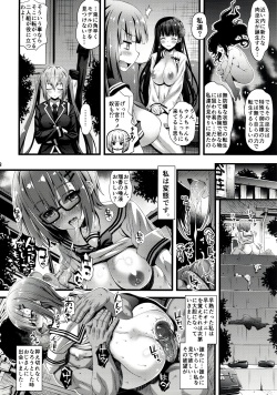 (C95) [Steel Mayonnaise (Higuchi Isami)] Niku Miko no Utage Roku ~Yuushuu no Koyou~ [Decensored] page 7