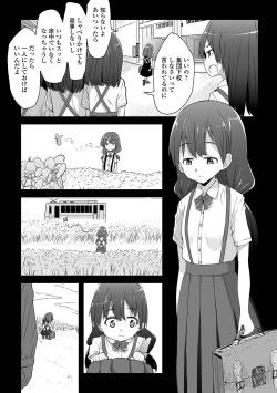 [Sasaki Bullet] Tenshi o Katta Hi [Digital] page 7