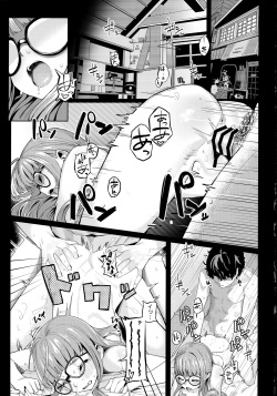 (C99) [Miyazen] Lavenza to, Tokubetsu na Kankei ni Natta... (Persona 5) page 3
